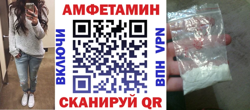 купить  цена  Глазов  АМФЕТАМИН VHQ 