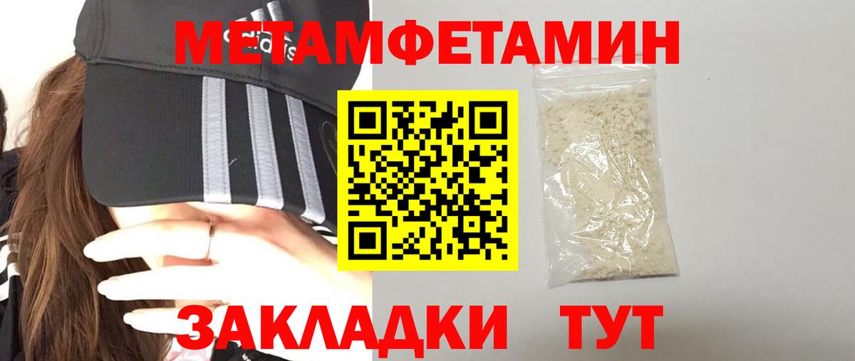 Amphetamine 97% Глазов