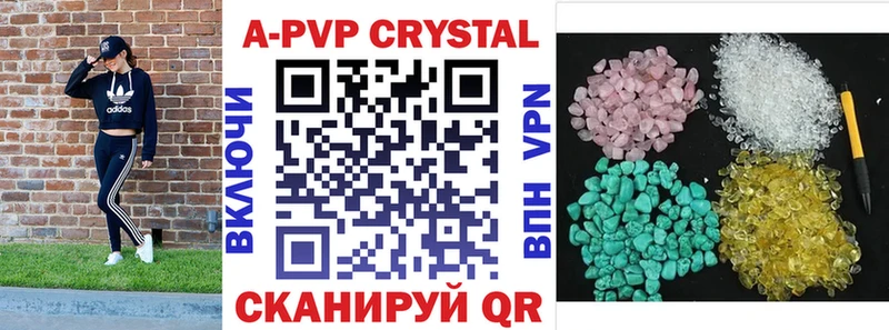 Alfa_PVP СК  купить закладку  Глазов 