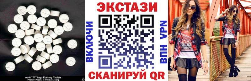 купить наркотик  Глазов  MEGA вход  ЭКСТАЗИ бентли 