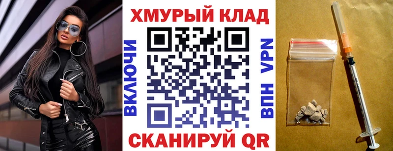 ГЕРОИН хмурый  хочу наркоту  Глазов 