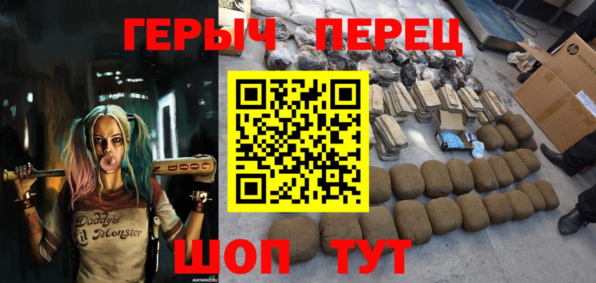 ГЕРОИН афганец  Героин  Глазов  Вход с VPN 