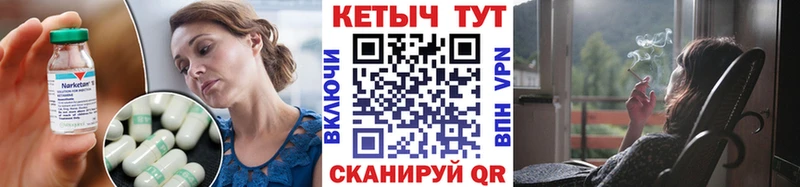 Кетамин ketamine  маркетплейс как зайти  гидра зеркало  Глазов  наркота 