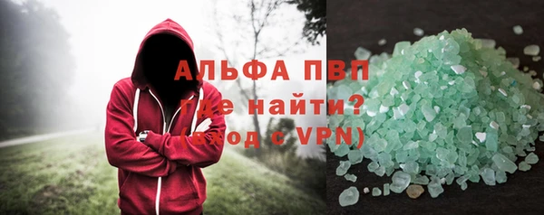 мяу мяу кристалл Козловка