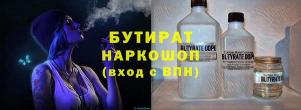 прущие грибы Алексин