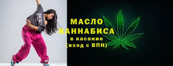бутират Козельск