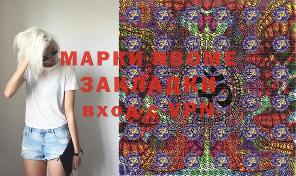 молекула духа Кодинск