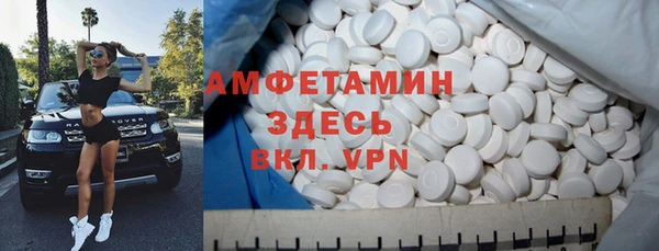 прущие грибы Алексин