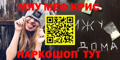 кокаин премиум Гудермес