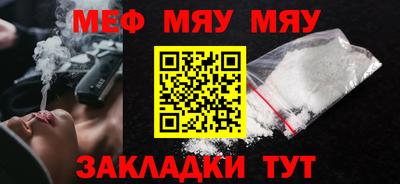 прущий лед Гулькевичи