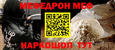альфа пвп VHQ Гуково