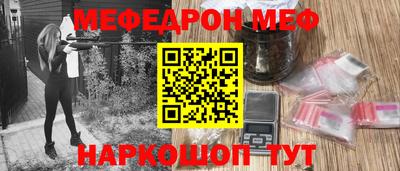 прущий лед Гулькевичи