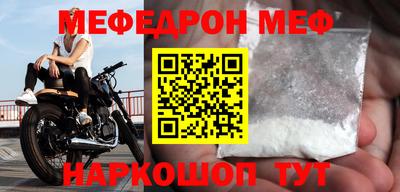 кокаин премиум Гудермес