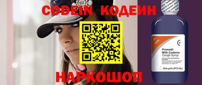 прущий лед Гулькевичи