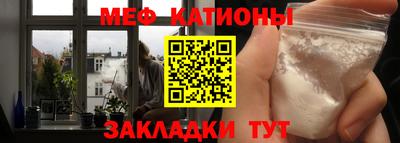 альфа пвп VHQ Гуково