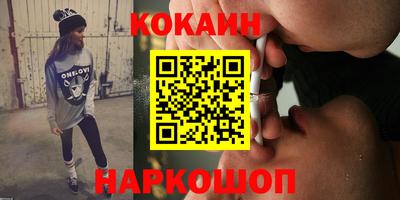альфа пвп VHQ Гуково