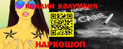 прущий лед Гулькевичи