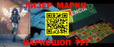 альфа пвп VHQ Гуково