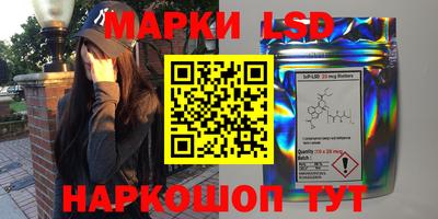 прущий лед Гулькевичи