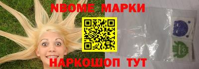 кокаин премиум Гудермес