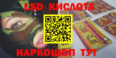 прущий лед Гулькевичи