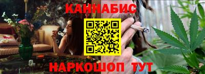 прущий лед Гулькевичи