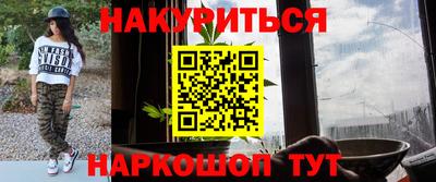 прущий лед Гулькевичи