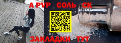 прущий лед Гулькевичи