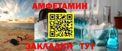 прущий лед Гулькевичи