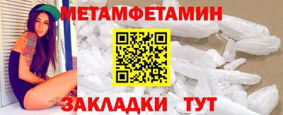 прущий лед Гулькевичи