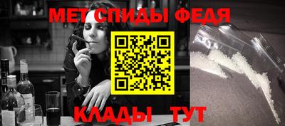 альфа пвп VHQ Гуково