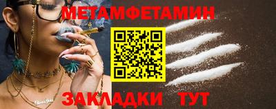 альфа пвп VHQ Гуково
