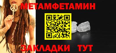альфа пвп VHQ Гуково