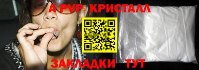 прущий лед Гулькевичи