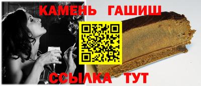 альфа пвп VHQ Гуково