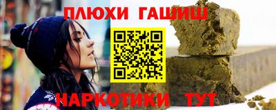 альфа пвп VHQ Гуково