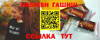 прущий лед Гулькевичи