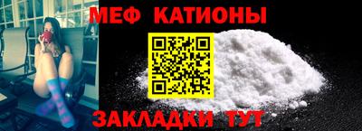 альфа пвп VHQ Гуково