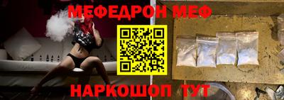 альфа пвп VHQ Гуково
