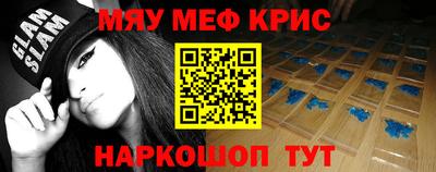 альфа пвп VHQ Гуково