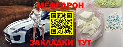альфа пвп VHQ Гуково