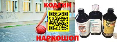 прущий лед Гулькевичи