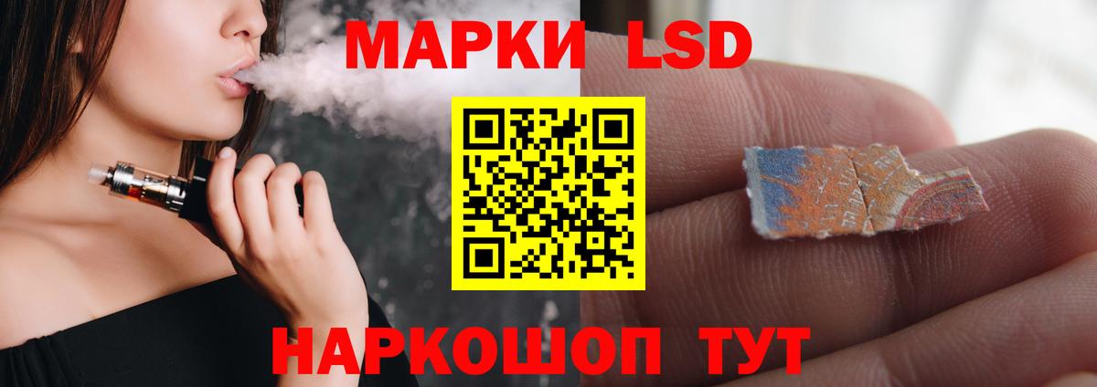 ЛСД экстази  Лсд 25 экстази ecstasy  Вход с VPN  Глазов 