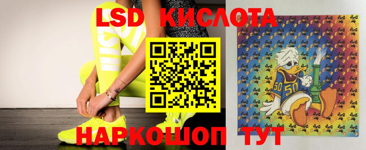 ЛСД экстази ecstasy Глазов