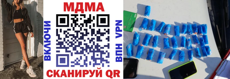 магазин продажи наркотиков  Глазов  MDMA VHQ 