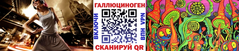 Галлюциногенные грибы Psilocybe  Глазов 